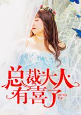 吃瓜也快乐小说大全,小说大全中的趣味人生百态