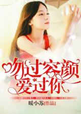 吃瓜也快乐小说大全,小说大全中的趣味人生百态