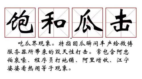 铁打的吃瓜群众,见证时代变迁的民间视角