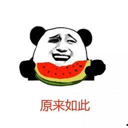 带你吃瓜奇葩地名,带你领略“带你吃瓜”的独特魅力