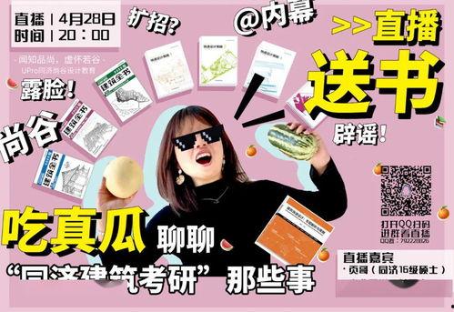 吃瓜聊天卡点,揭秘娱乐圈幕后故事