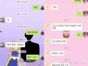 吃瓜聊天卡点,揭秘娱乐圈幕后故事