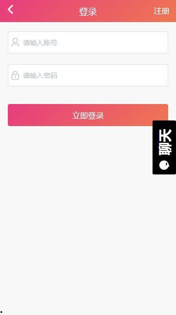 吃瓜快看app,揭秘娱乐圈最新热点，带你畅游八卦海洋