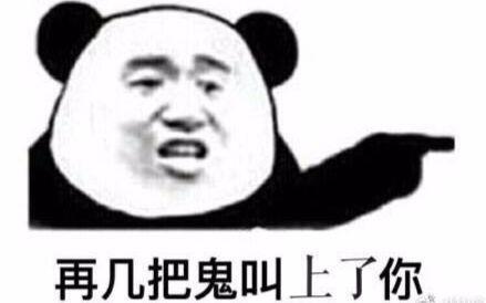 吃瓜歌你是瓜什么瓜