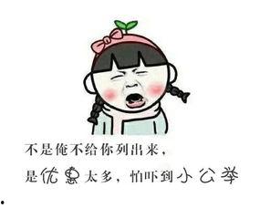 前排吃瓜句子,揭秘娱乐圈幕后风云