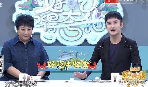 主持人吃瓜,揭秘娱乐圈幕后真相