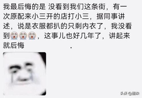 开朗网友带你吃瓜,畅游吃瓜盛宴