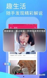 燕山吃瓜app,揭秘都市生活百态，畅享轻松娱乐时光