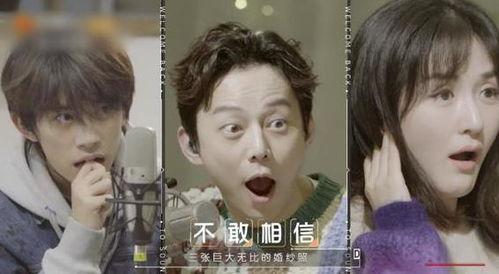 明星吃瓜啦,揭秘娱乐圈幕后故事