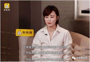 蒋勤勤陈建斌吃瓜,揭秘娱乐圈夫妻的甜蜜日常