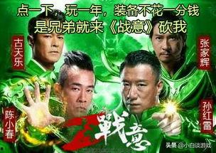 带你吃瓜传奇广告,带你领略“吃瓜传奇”广告的独特魅力