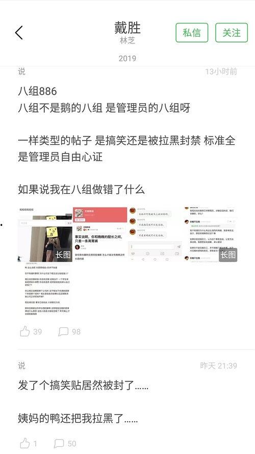 大家豆瓣吃瓜,揭秘网络舆论场中的热点事件与人物