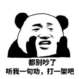 渴望吃瓜表情包