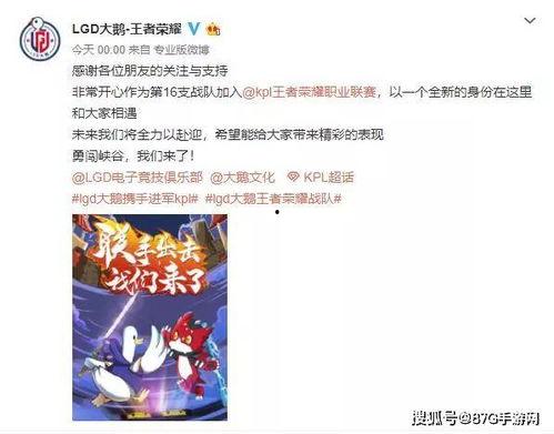 gemini吃瓜在哪天,揭秘背后的真相与影响