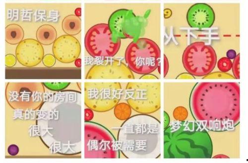 泡泡吃瓜热点事件