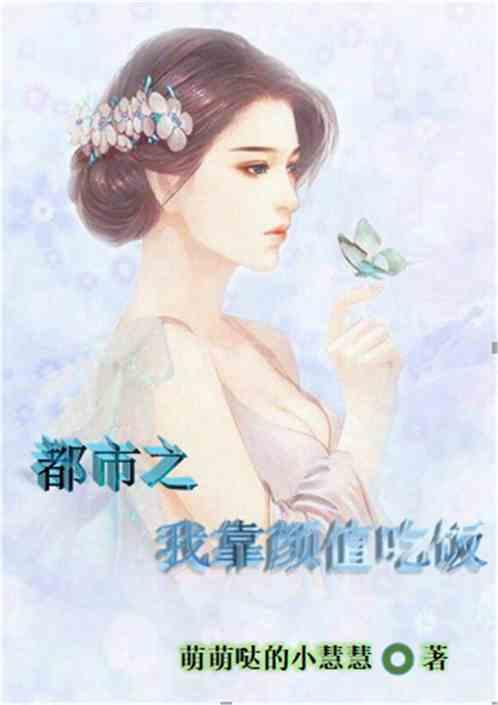 南知吃瓜小说,揭秘娱乐圈背后的秘密与真相