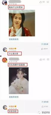 吃瓜日常更新中,揭秘娱乐圈幕后故事，带你领略明星真实生活