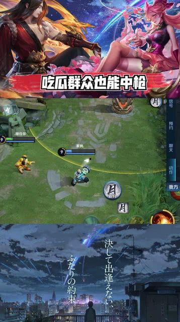 王者荣耀吃瓜事件,揭秘网络暴力与舆论引导的漩涡