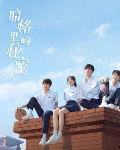 吃瓜暗格里的秘密,探寻隐藏在瓜果背后的神秘世界