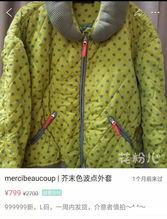 卖服装吃瓜,卖服装吃瓜的夏日风情