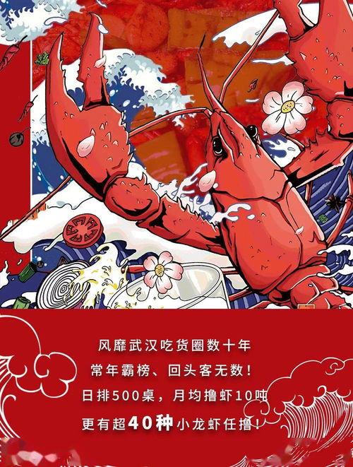 蜗牛吃呆瓜彼岸神,彼岸神传的奇幻之旅