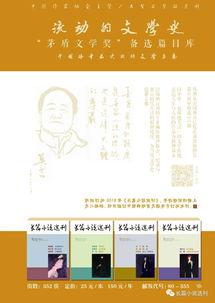 聆听吃瓜小说,揭秘吃瓜小说背后的故事与魅力