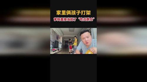 爹妈吃瓜,揭秘娱乐圈背后的甜蜜与苦涩