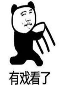 爹妈吃瓜,揭秘娱乐圈背后的甜蜜与苦涩