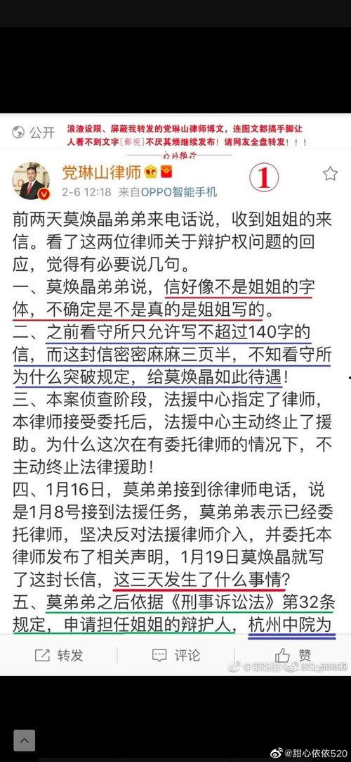 不理性的吃瓜事件,揭秘网络事件背后的心理迷思