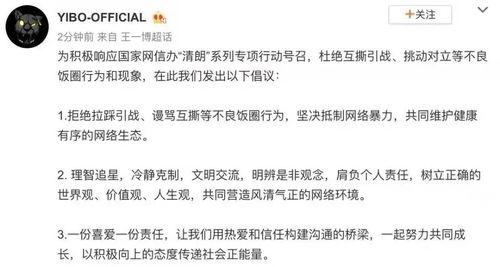 不理性的吃瓜事件,揭秘网络事件背后的心理迷思
