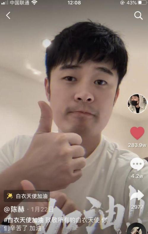 吃瓜律师直播视频