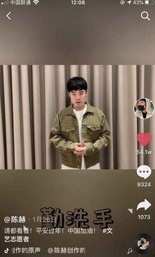 吃瓜律师直播视频