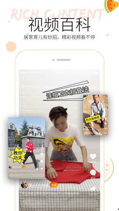 吃瓜网址视频软件