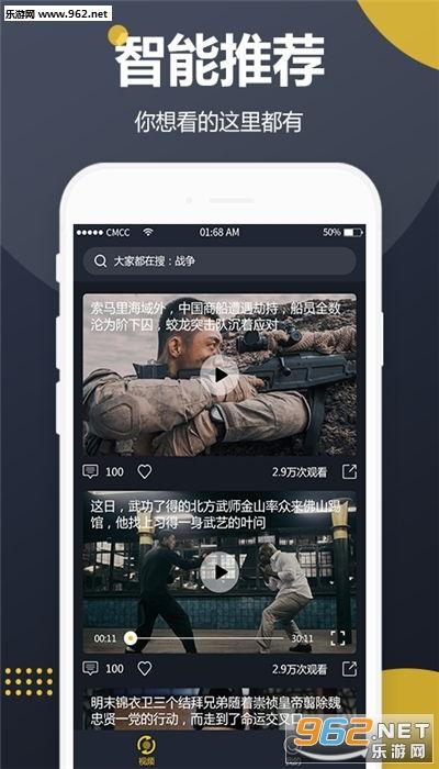 吃瓜网址视频软件