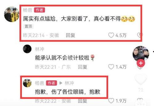 小杨爸吃瓜视频,揭秘娱乐圈幕后故事