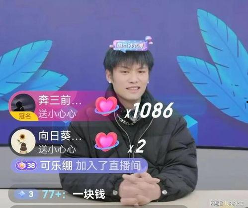 小杨爸吃瓜视频,揭秘娱乐圈幕后故事