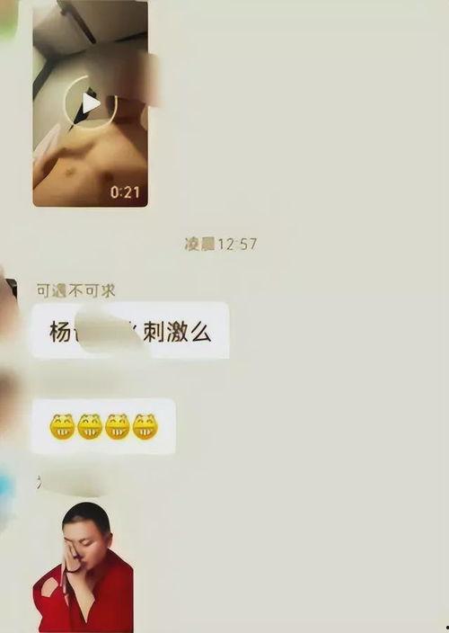 小杨爸吃瓜视频,揭秘娱乐圈幕后故事