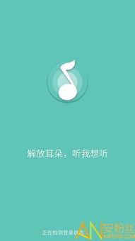 吃瓜语音原声下载,揭秘热门声音背后的故事