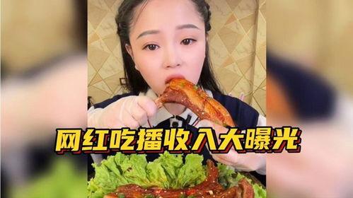 打假网红吃瓜视频,揭秘网红吃瓜视频背后的打假真相