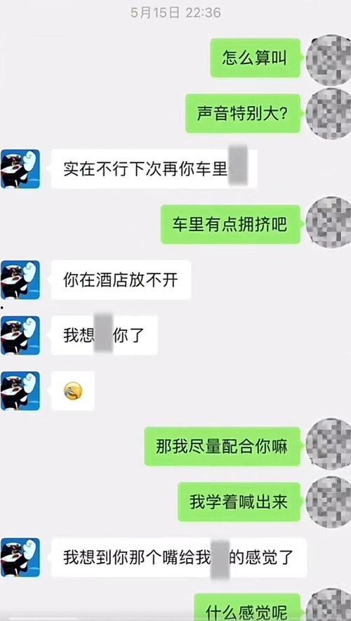 打假网红吃瓜视频,揭秘网红吃瓜视频背后的打假真相