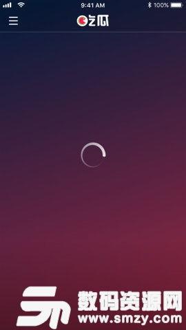 免费吃瓜视频app,畅享海量娱乐，轻松解锁快乐时光