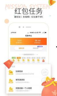 免费吃瓜视频app,畅享海量娱乐，轻松解锁快乐时光