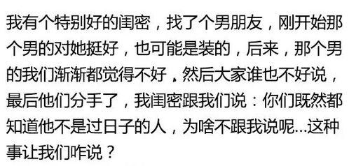 劝别吃瓜文案短句