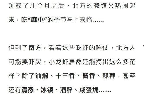 劝别吃瓜文案短句