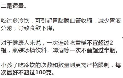 劝别吃瓜文案短句