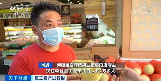 卖货直播间吃瓜视频,揭秘卖货背后的真实故事