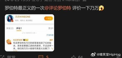 吃瓜罗伯特怎么触发,揭开神秘事件的序幕