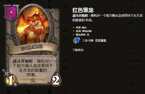 吃瓜罗伯特怎么触发,揭开神秘事件的序幕