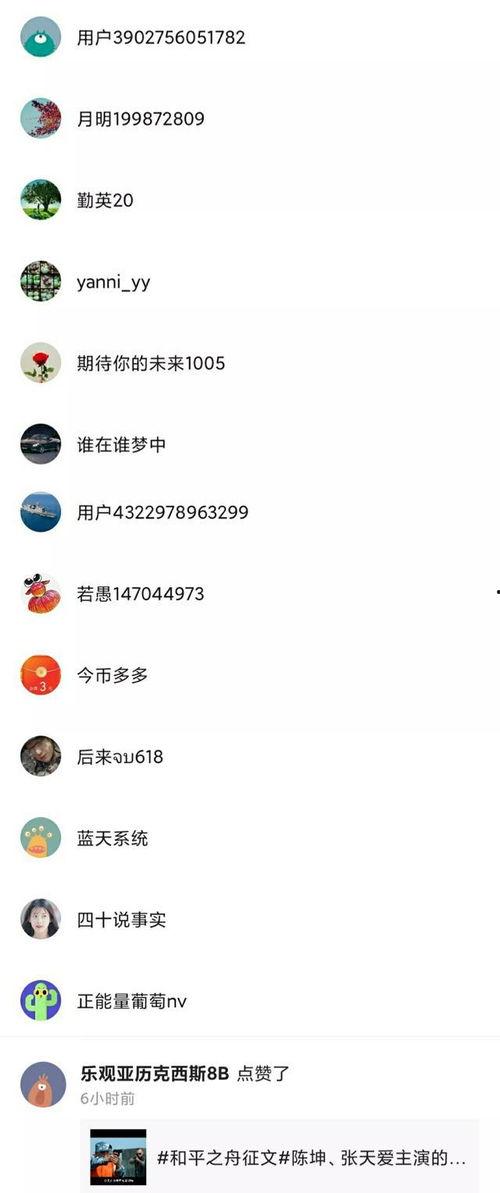 小寰的吃瓜日记,揭秘娱乐圈幕后故事