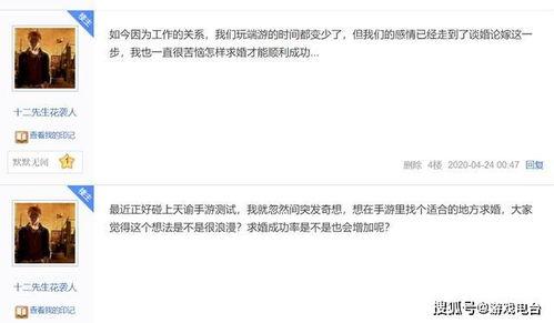 吃瓜群众收徒,揭秘网络红人的神秘学徒之路